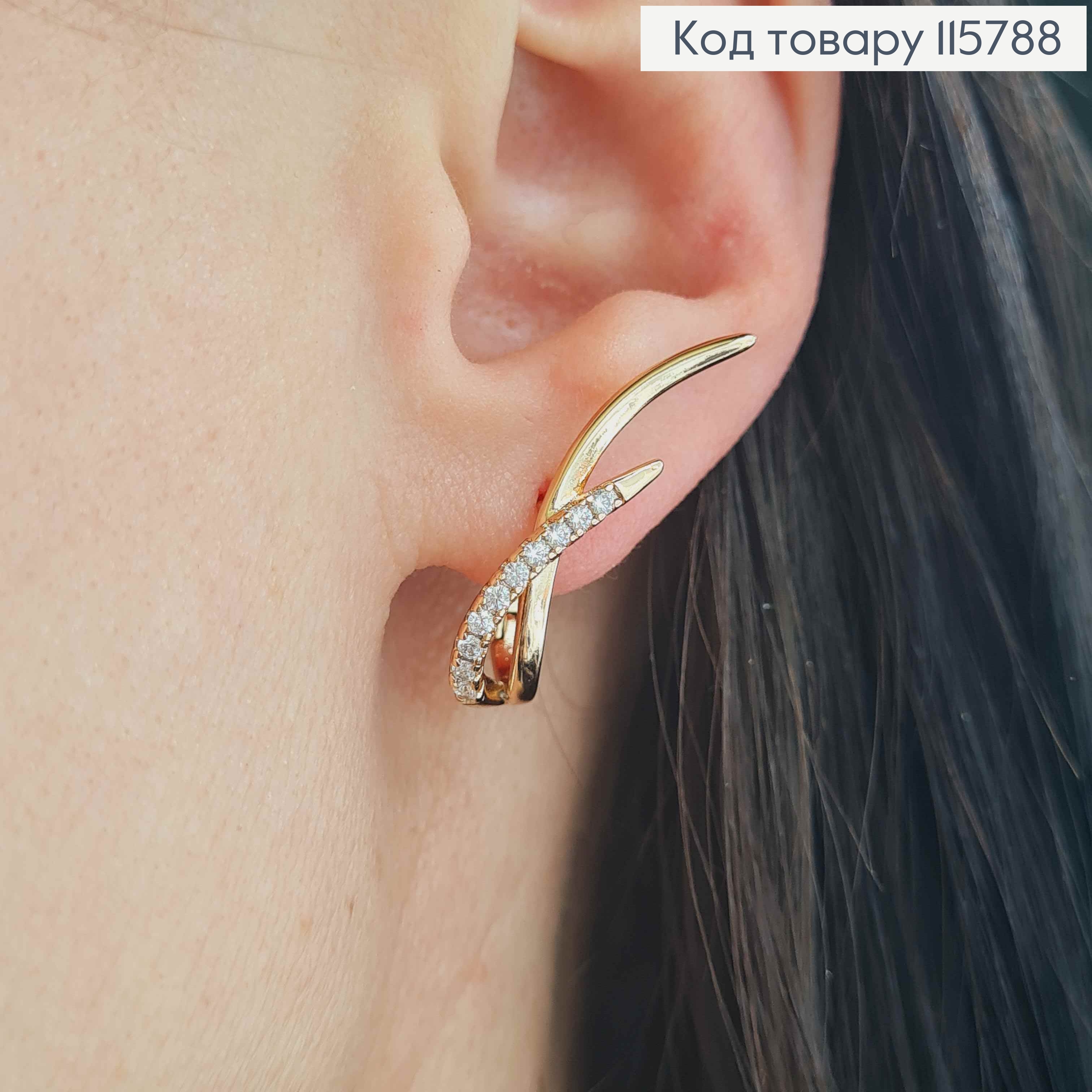 Сережки "Ліберті" з рядочком камінців, 2,5см, англ. заст. Xuping 18K 115788 фото 2