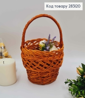 Кошик плетений Коричневі тона, круглий, 19*15см, +ручка 12см, УКРАЇНА 283120 фото
