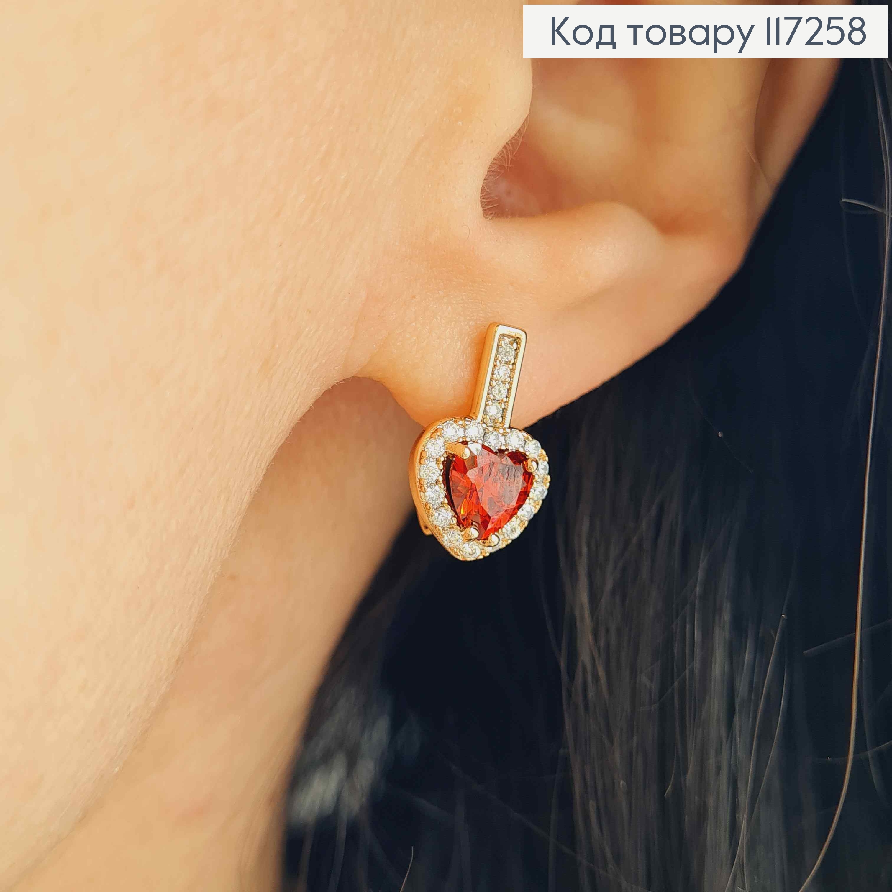 Серьги "Красное Сердце" украшено маленькими камешками, длина 1,6см, англ. застежка XUPING 18K 117258 фото 2