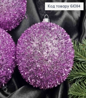 Игрушка шар (1шт), 100мм Ёж ЛАВАНДОВЫЙ цвет, новогоднее украшение, Украина 610114 фото