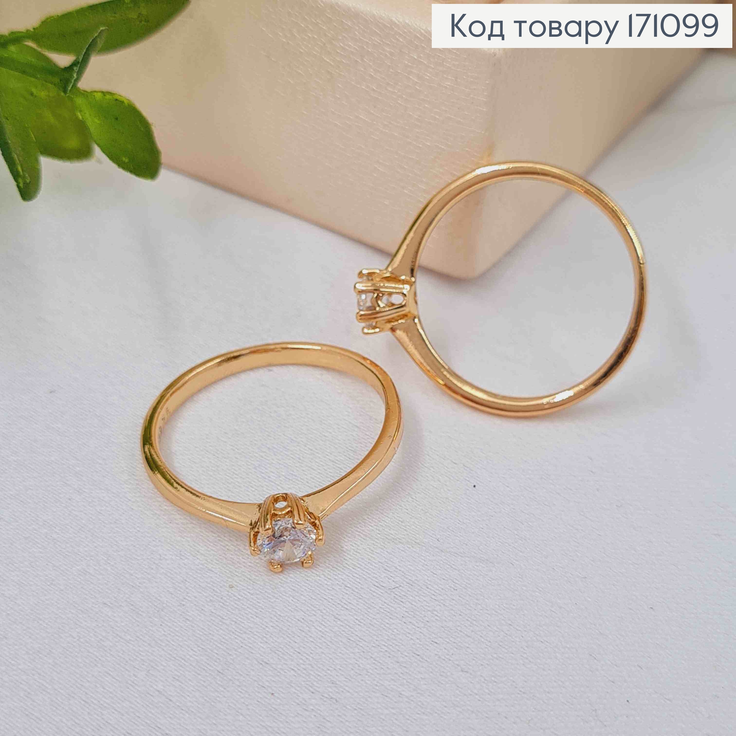 Кольцо с Блестящим Нежным камнем, Xuping 18К 171099 фото 3