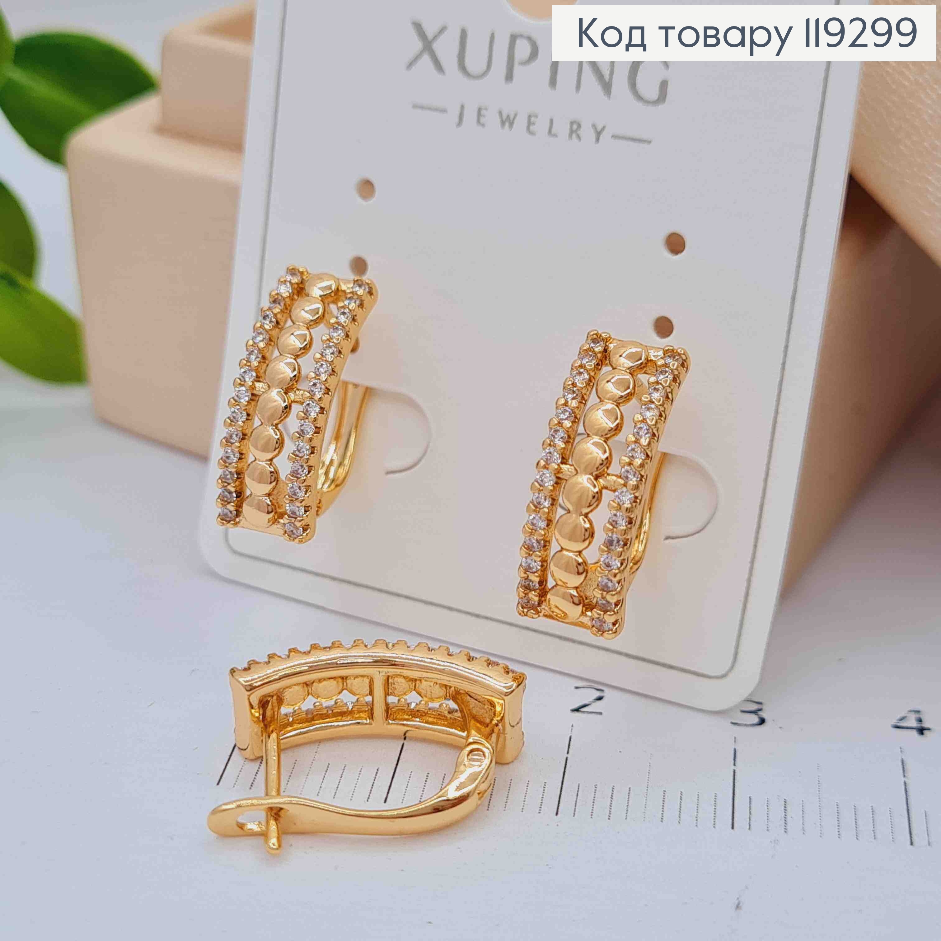 Сережки "Грація" прикрашені Блискучими камінцями, 1,7см, англійська застібка, XUPING 18K 119299 фото 2