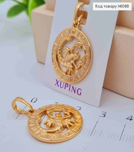 Кулон, знак зодиака "СКОРПИОН", 2см, Xuping 18К 141088 фото 1