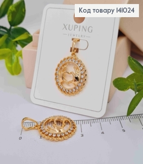 Кулон, "Сердечко руками" в оправі з камінців, 1,9см, Xuping 18К 141024 фото