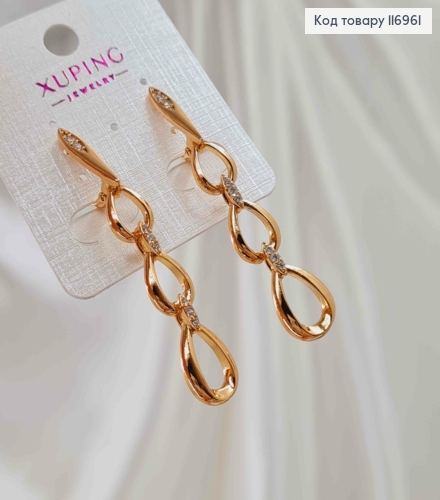 Серьги подвески, три кольца с перепонками в камешках, 4,5см, англ. зам. Xuping 18K 116961 фото 1