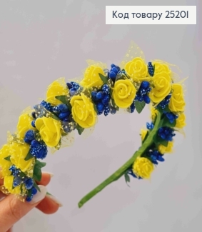 Обруч метал, віночок: Жовті Троянди з Синім додотком, ручна робота, Україна 287032 фото