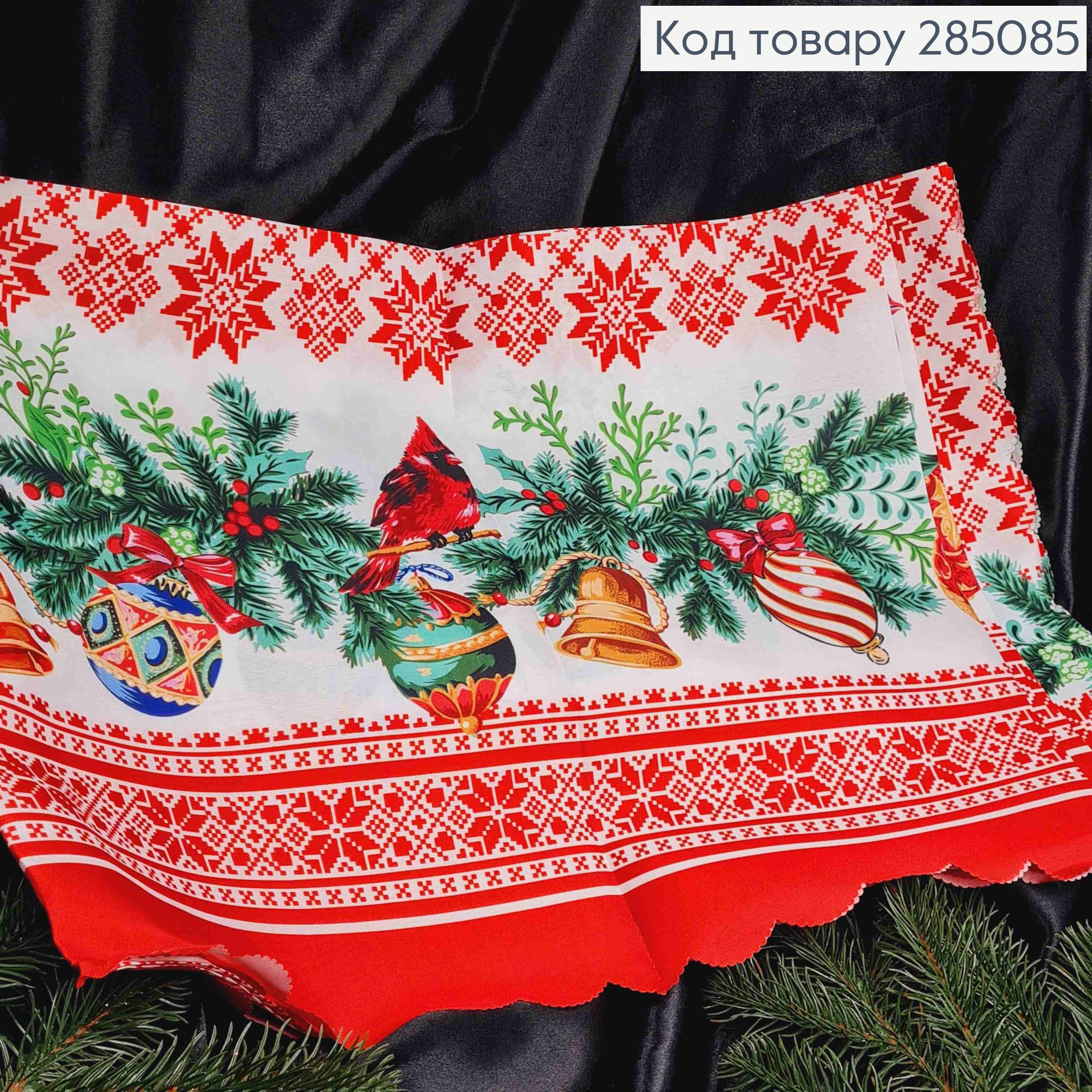 Скатертина новорічна червона "Орнамент з вишиванкою та новорічною гілкою", розмір 110*150см 285085 фото 1