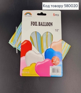 Набор фольгированных шаров Сердце(золото, голубой и зеленый), 5шт 18''(45,7см) 580020 фото