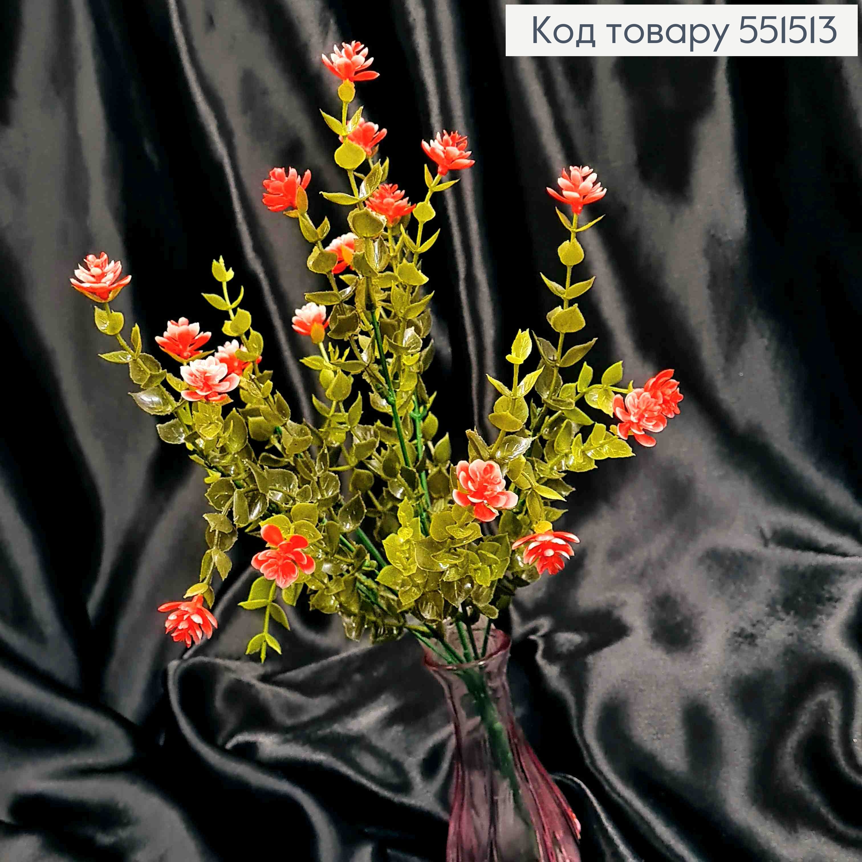 Искусственная декоративная зелень Самшит, с БЕЛО-КРАСНЫМИ цветочками, 7 веточек на металлическом стержне, 35см. 551513 фото 1