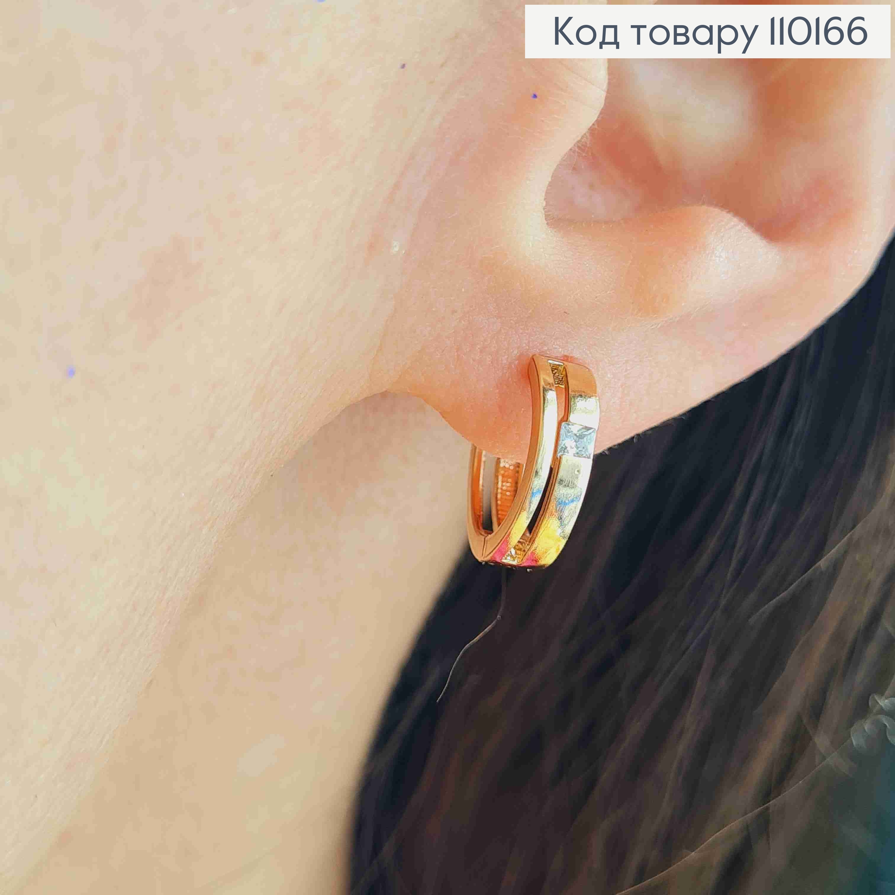 Сережки кільця прикрашені Блискучим каменем, діаметр 1,2см, Xuping 18К 110166 фото 3