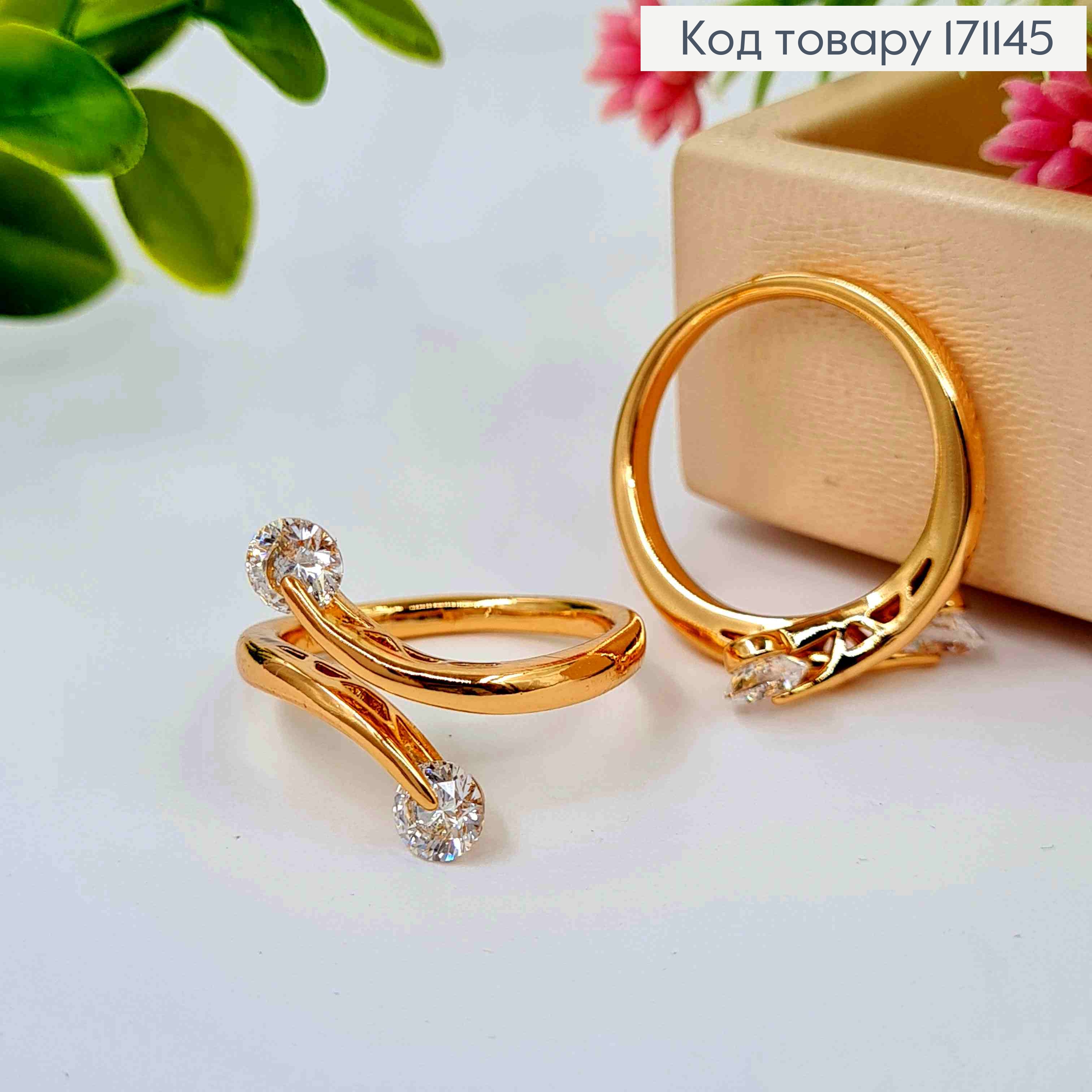 Кольцо с Двумя Яркими камешками, Xuping 18К 171145 фото 3