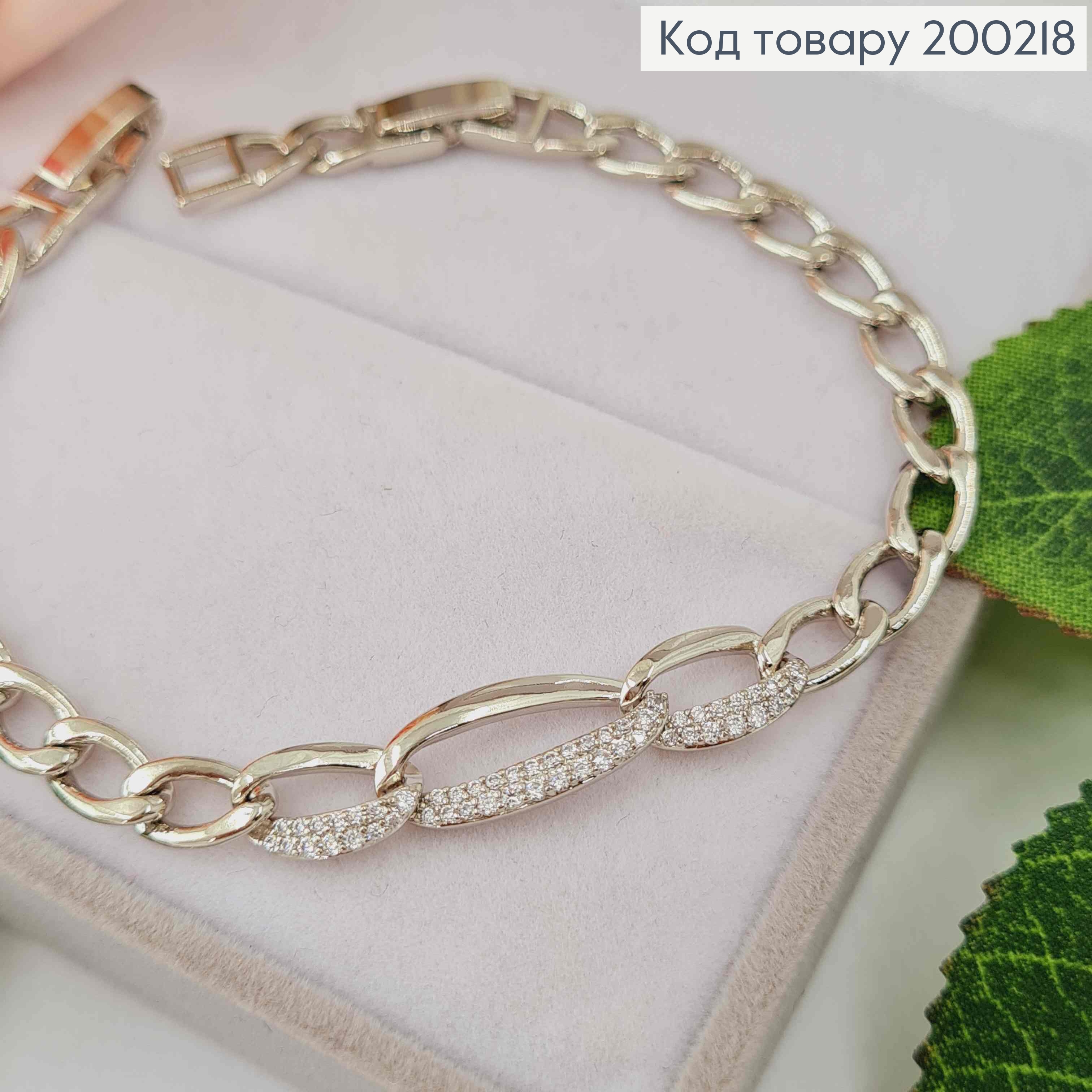 Браслет родованный, якорное плетение, с камешками, дл.17,5+2см, Xuping 200218 фото 2