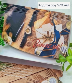 Конверт "Поздравляем!", с часами и галстуком, 17*8см, 10шт\уп 570349 фото