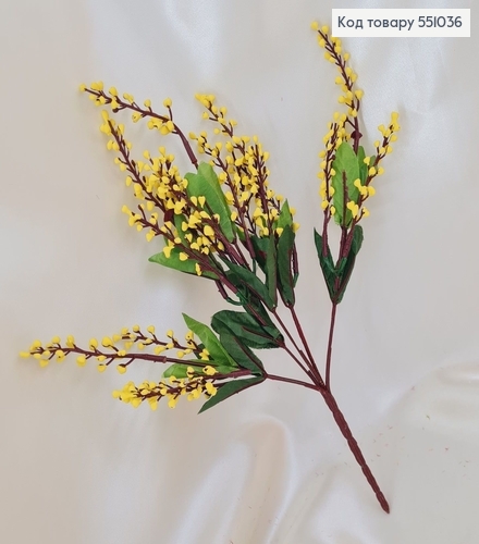 Искусственный цветок ивы желтый пластик из 5 веточек 35см. 551036 фото 1