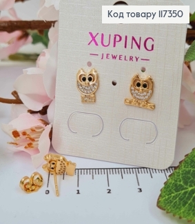 Серьги гвоздики, Сова с камешками 1см, Xuping 18K 117350 фото