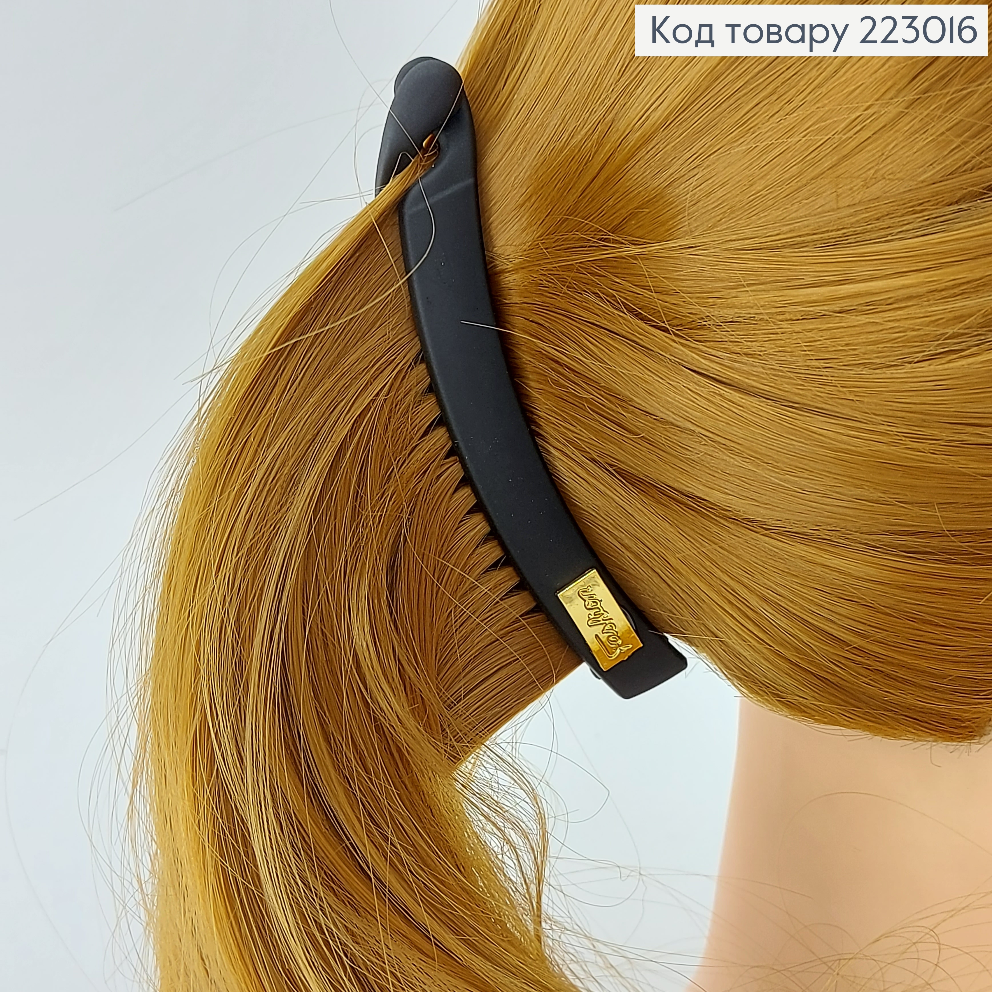 Заколка банан матова 9,5 см   223016 фото 1