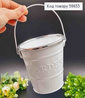 Відерце-кашпо, метал, білого кольору з тисненням "Garden", висота 10см, Польща 591133 фото
