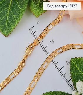Ланцюжок плетіння картьє, 0,4см, довж. 55см., Xuping 18K 121122 фото
