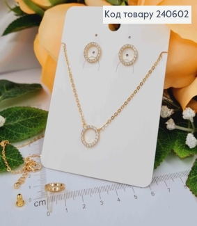 Набор, Серьги гвоздики и Подвеска цепочка 45см, Кольца в камнях. 240602 фото