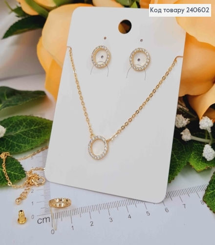 Набір, Сережки гвоздики та Підвіска ланцюжок 45см, Кільця в камінцях.  240602 фото 1