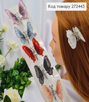 Набор заколок стрел (6шт) БАБОЧКА (5,5*4см) РАЗНОЦВЕТНЫЕ (ткань) с крылышками на пружинках 272443 фото