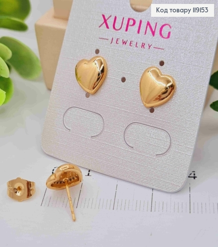 Серьги гвоздики "Сердце", 1см, Xuping 18К 119153 фото 1