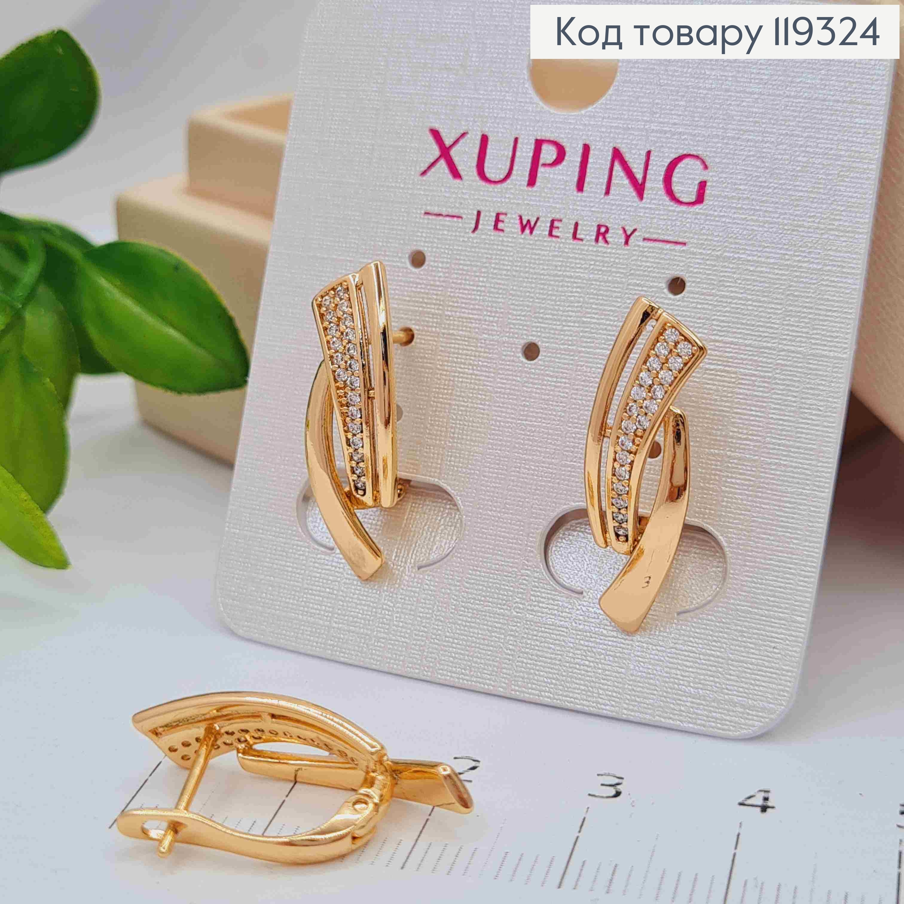Серьги "Дыхание Ветра" с Блестящими камешками, длина 2,4см, английская застежка, XUPING 18K 119324 фото 2