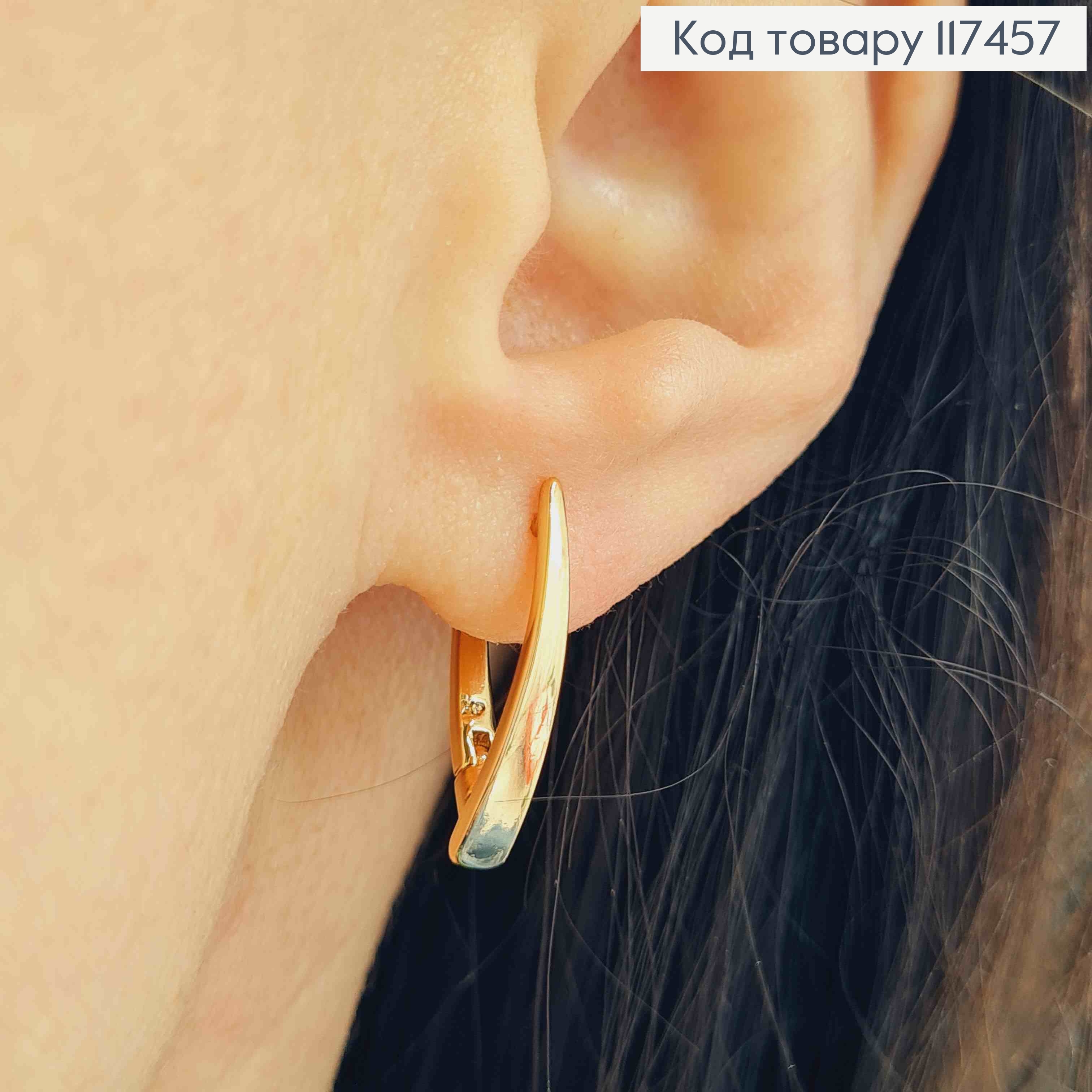 Серьги Стрелы, длина 2,1см, английская застежка, XUPING 18K 117457 фото 3