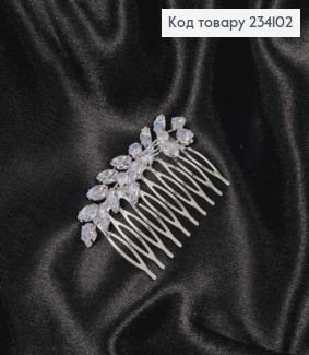 Гребінь у волосся, срібного кольору, Гілочка з прозорими камінцями 234102 фото