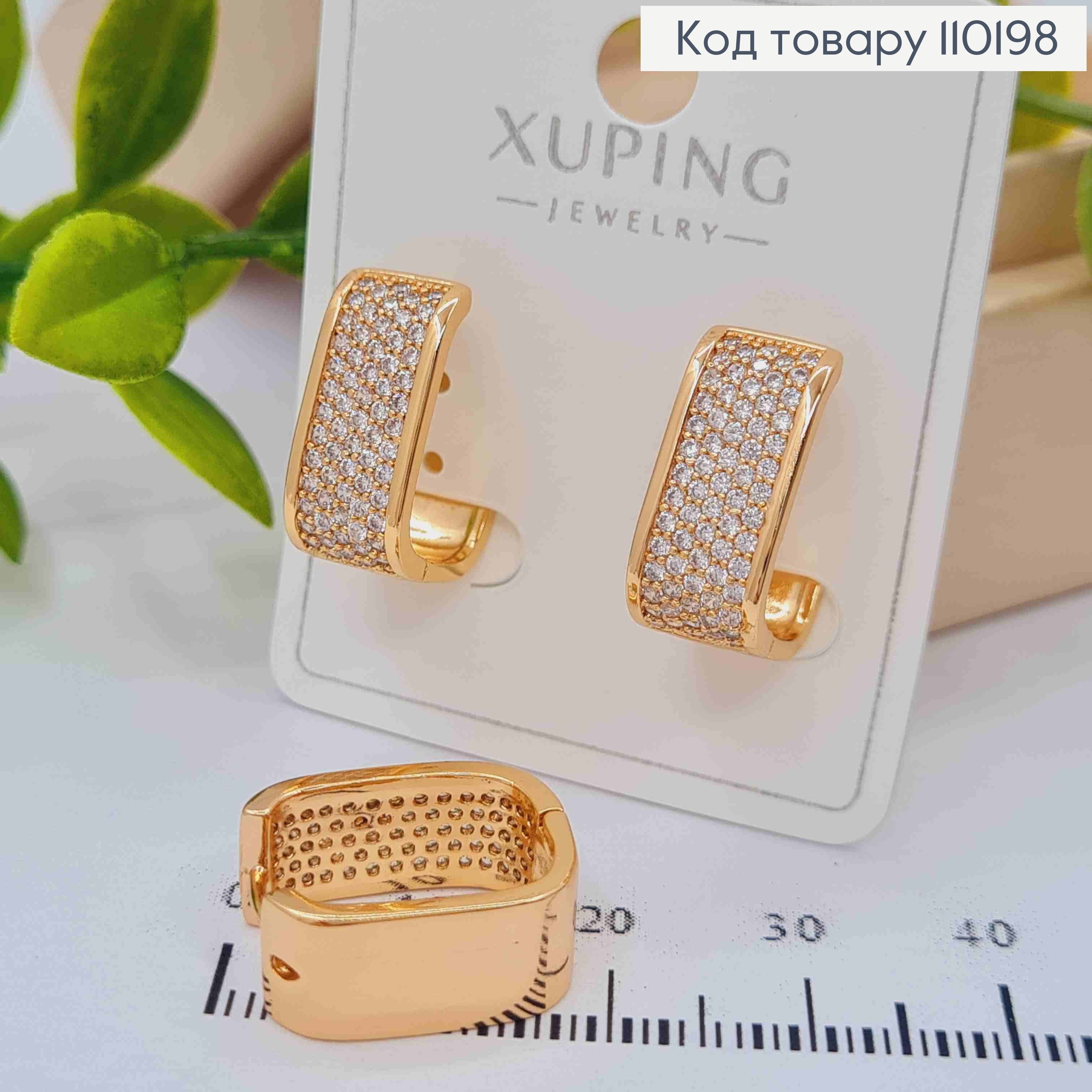 Сережки кільця "Овальні" прикрашені Блискучими камінцями, ширина 7мм,  довжина 1,7см, Xuping 18К 110198 фото 2
