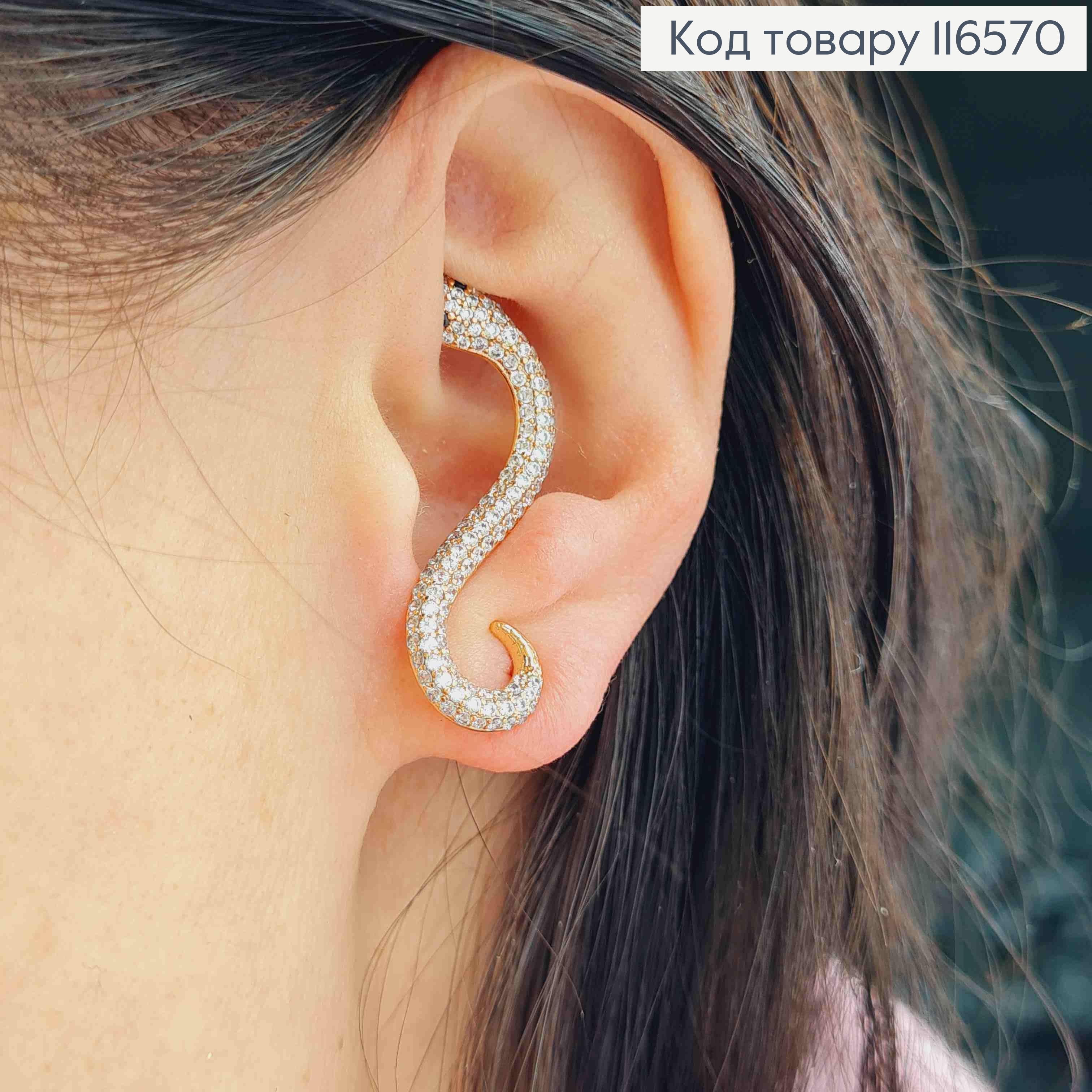 Сережки гвоздики, Змійки в камінцях з чорними очима, Xuping 18K 116570 фото 3