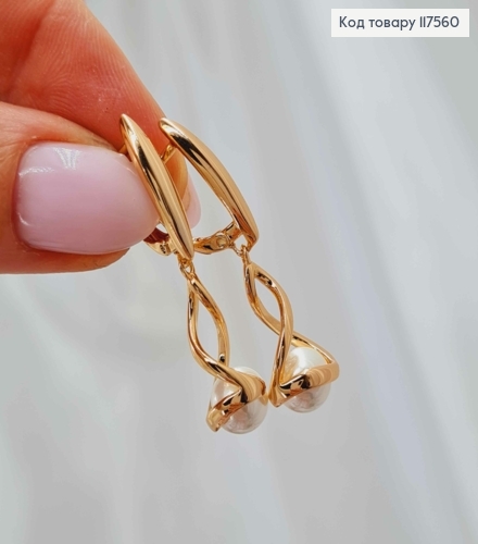 Серьги винтовые с жемчужиной, 3.6см англ. зам. Xuping 18К 117560 фото 1