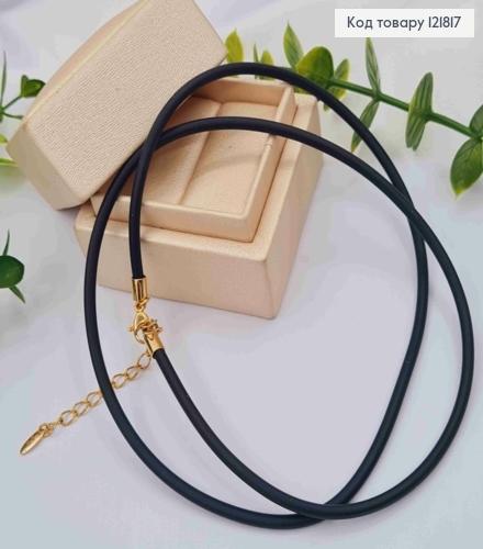 Ланцюжок КАУЧУК, ширина 3мм, довжина 60+5см Xuping 18K 121817 фото 1