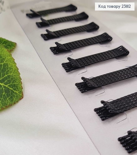 Заколка невидимка металл черная 5 см 50 шт/уп 231112 фото 1