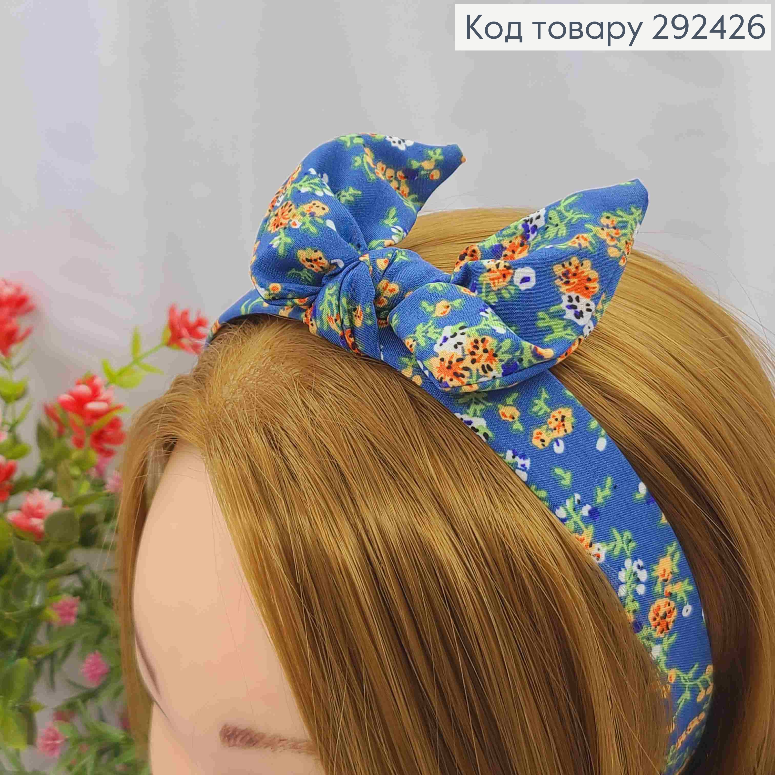 Обруч пластик в ткани "Солоха", с рисунком Цвета в ассортименте, 2,5см, ручная работа, Украина 292426 фото 2