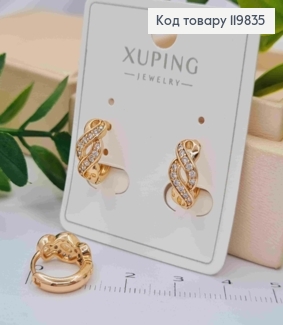 Серьги кольца "Бесконечность" с Блестящими камешками, диаметр 1,2см, XUPING 18K 119835 фото