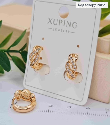 Серьги кольца "Бесконечность" с Блестящими камешками, диаметр 1,2см, XUPING 18K 119835 фото 1