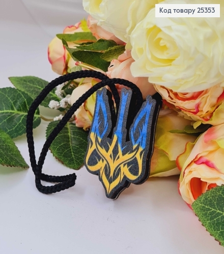 Ароматизатор в авто, деревянный, Трезуб сине-желтый, 5см, (без запаха) 25353 фото 1