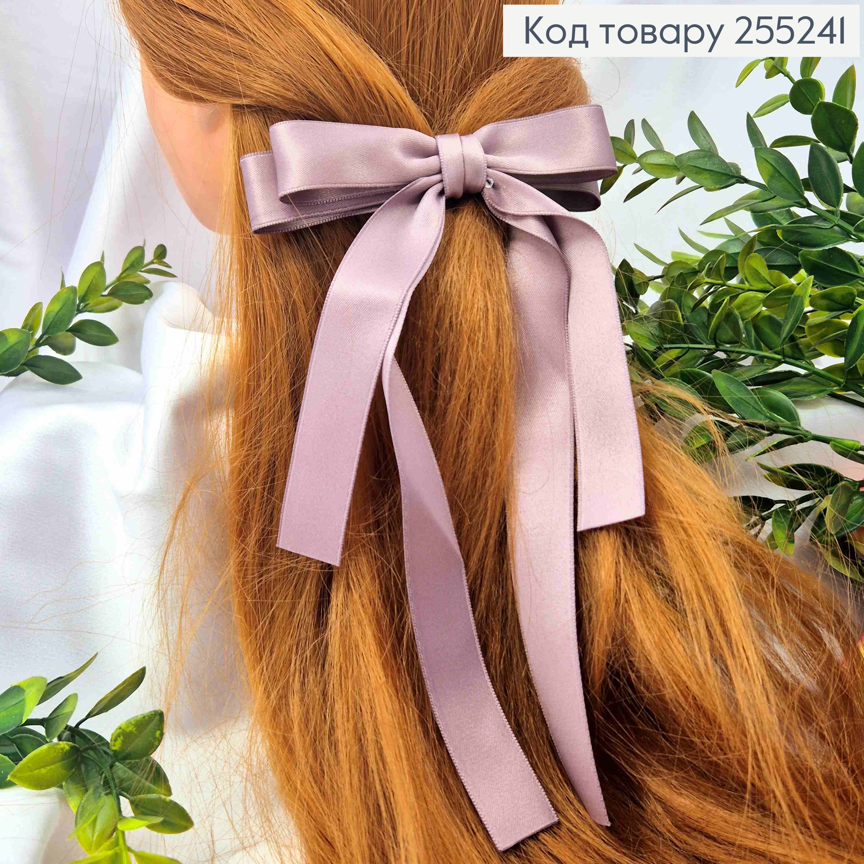 Бант СВЕТЛО- СЛИВОВИЙ, атласный, двойной с длинными хвостами, на заколке автоматик, размер 15*23см. 255241 фото 2