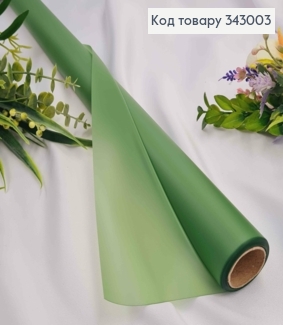 Пленка в рулоне, цвет темно ЗЕЛЕНЫЙ "Emerald", 65см, длина 9ярдов, S.TG-49, 2000066944285 343003 фото