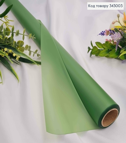Пленка в рулоне, цвет темно ЗЕЛЕНЫЙ "Emerald", 65см, длина 9ярдов, S.TG-49, 2000066944285 343003 фото 1