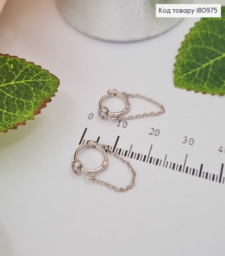 Сережки кільця родовані 1см, з камінцем та підвіскою ланцюжком, Xuping  180975 фото 1