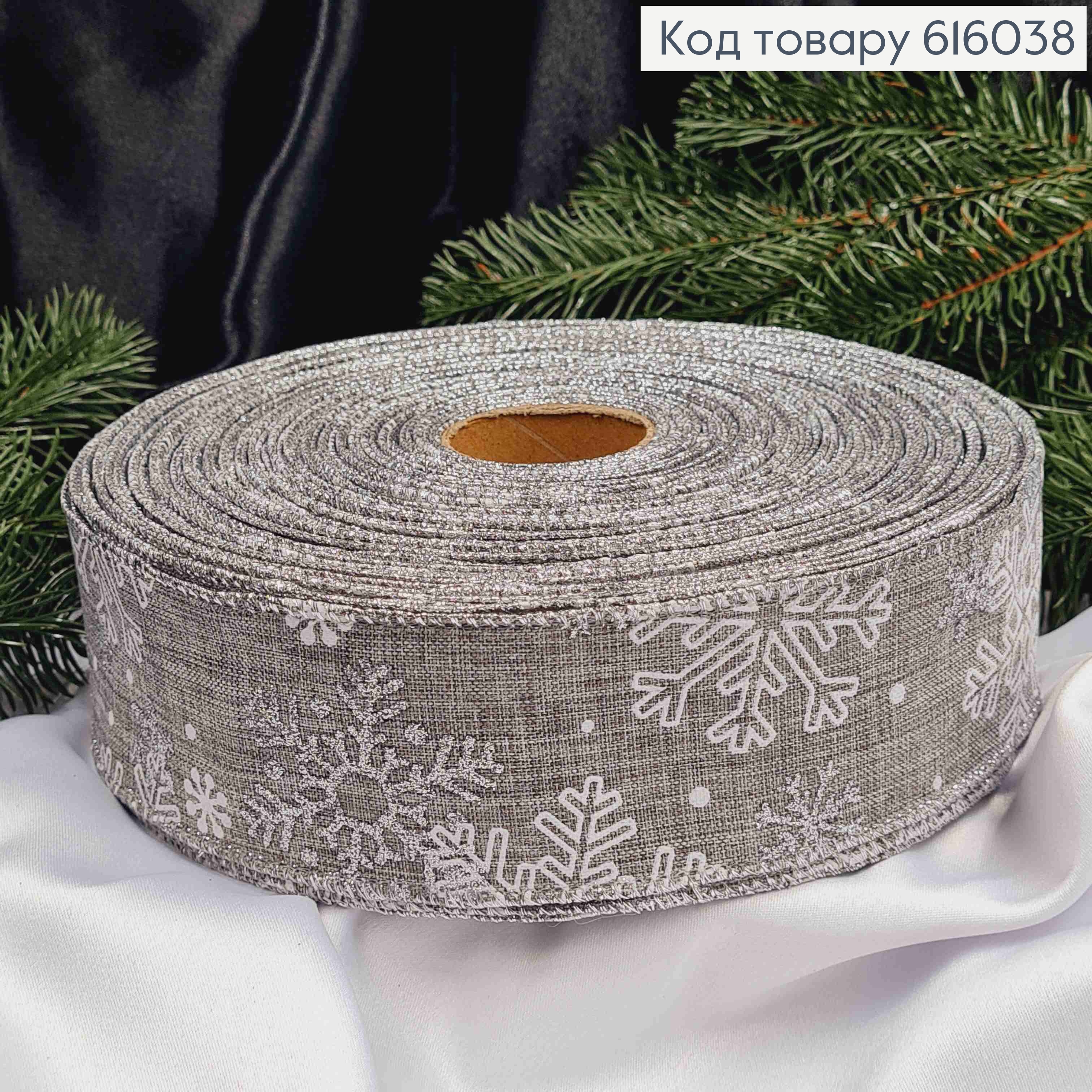 Лента-лен СЕРА с Серебряными Снежинками, ширина 5см, длина 50 ярдов (45м) 616038 фото 2