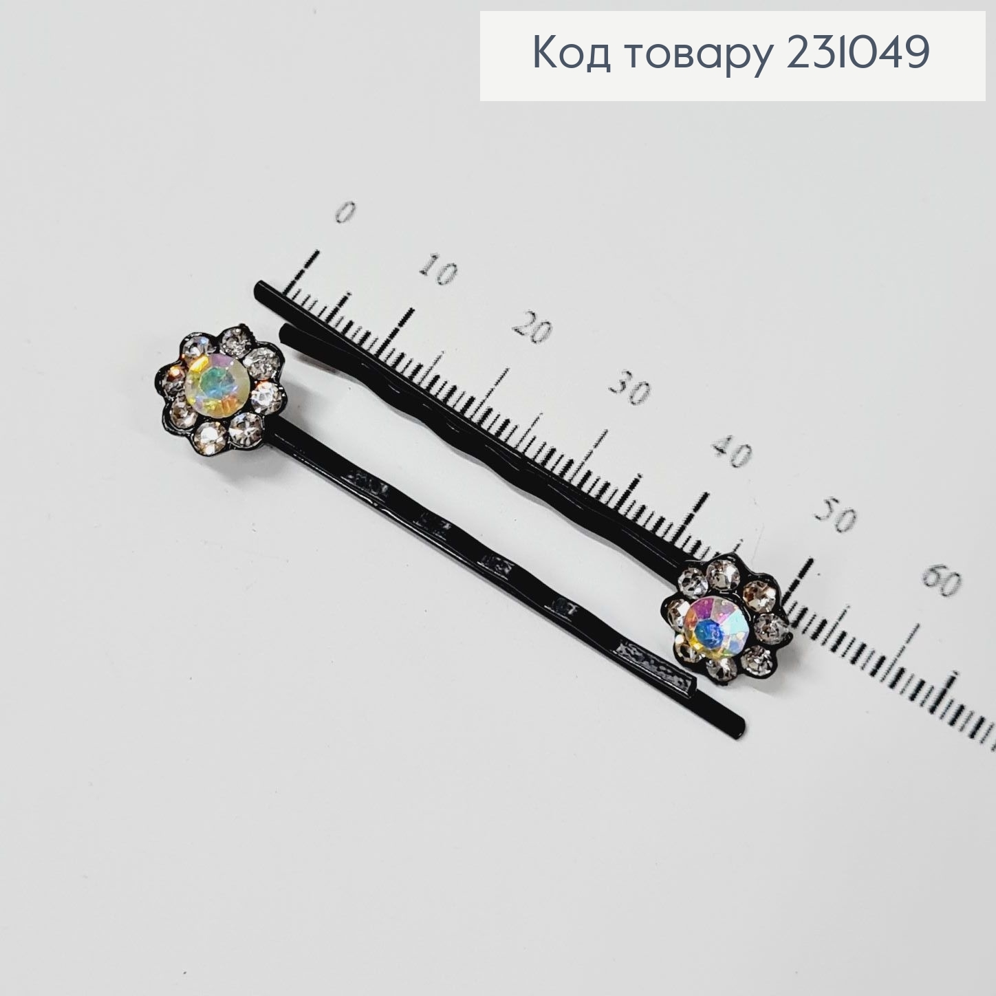 Заколка невидимка металл черная с камнями 5 см Цветочек в асс. 2 шт / уп цена за уп. 231049 фото 2