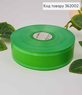 Лента полипропиленовая, ЗЕЛЕНАЯ, с кантом, шир. 3см, дл. 100ярд. 362002 фото