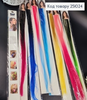 Кольорові прядки на заколці 40см в асорт . 251024 фото