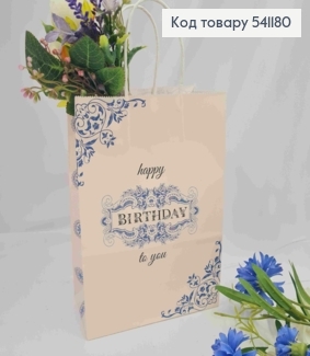 Пакет крафтовый, 16*22*8см, Розовый с надписью "Happy birthday" 541180 фото