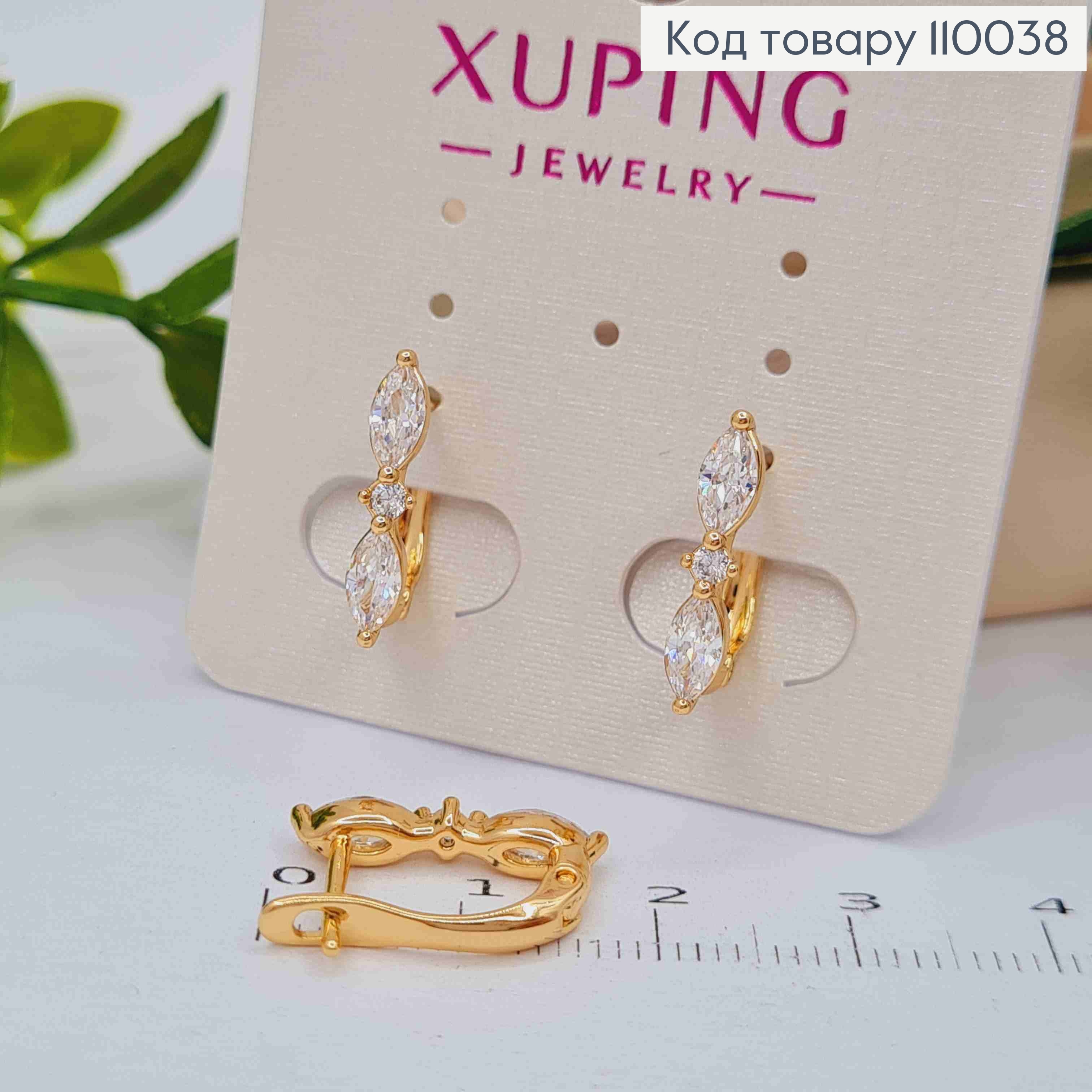 Серьги с тремя Блестящими камешками, длина 1,6см, английская застежка, Xuping 18K 110038 фото 2