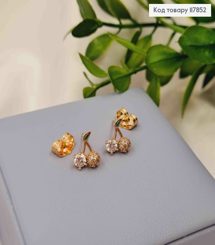 Серьги гвоздики "Вишенки-Черешеньки" с Блестящими камешками, 1см, Xuping 18К 117852 фото 2