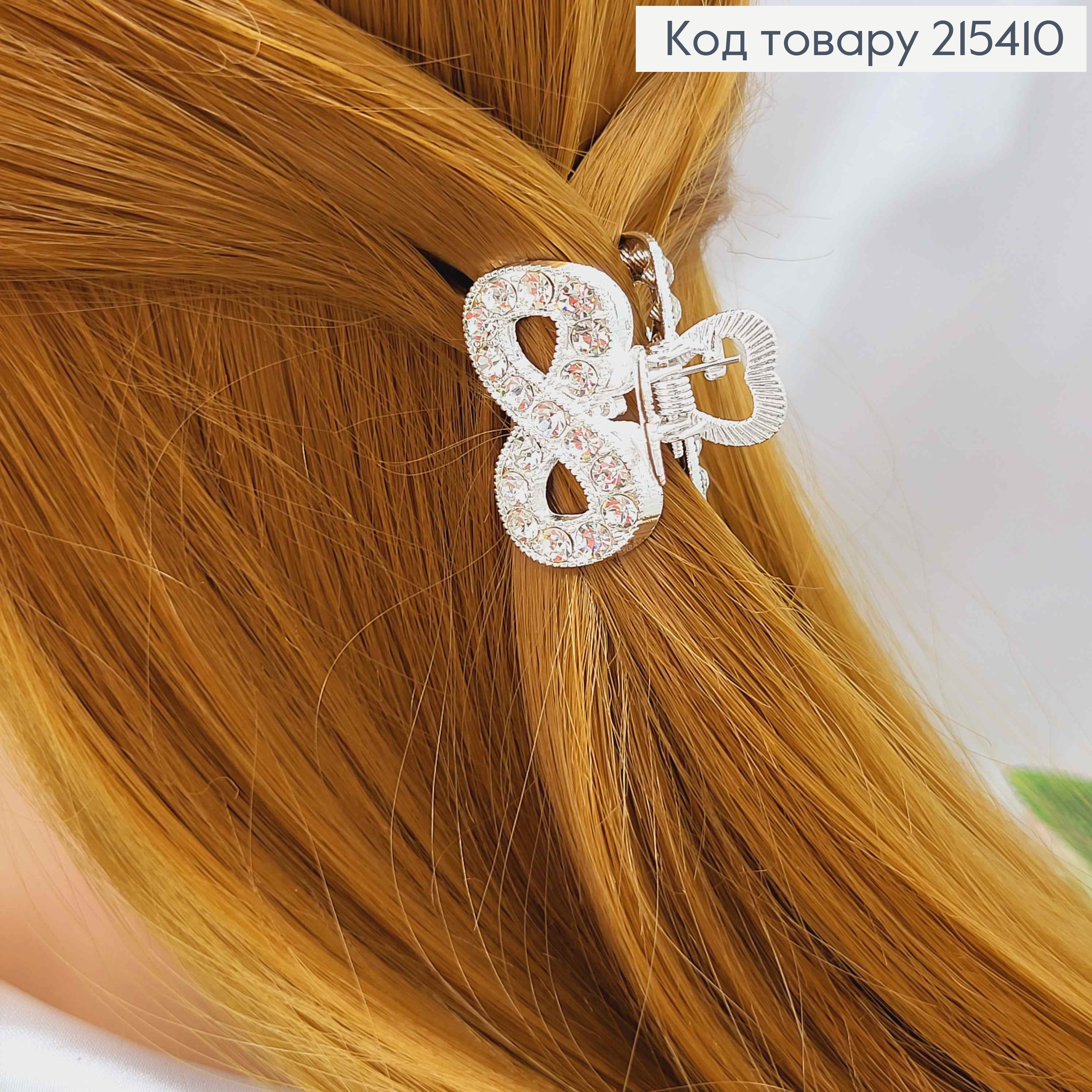 Краб металл, Знак бесконечности в камнях, серебряного цвета, 3см 215410 фото 2